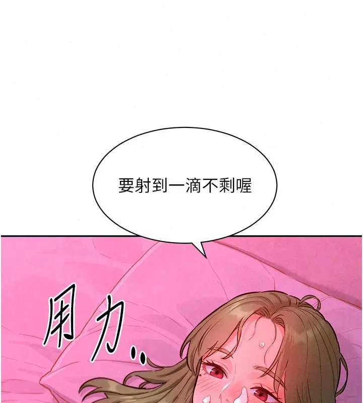 第26話