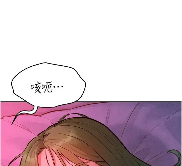 第26話