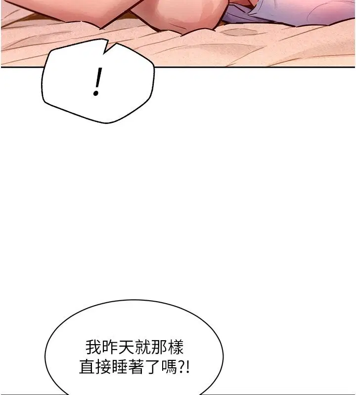 第26話