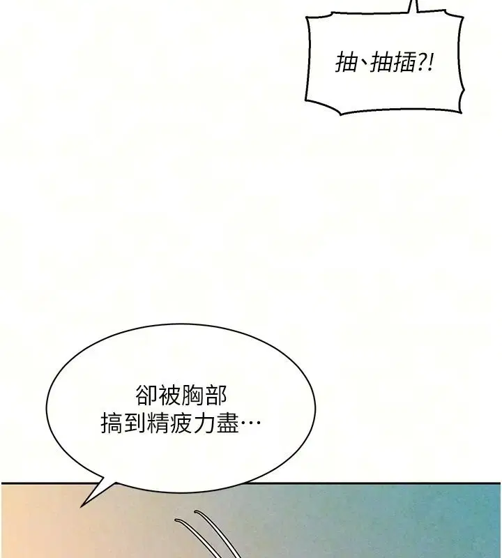 第26話