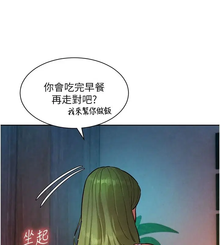 第26話