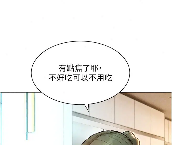 第26話