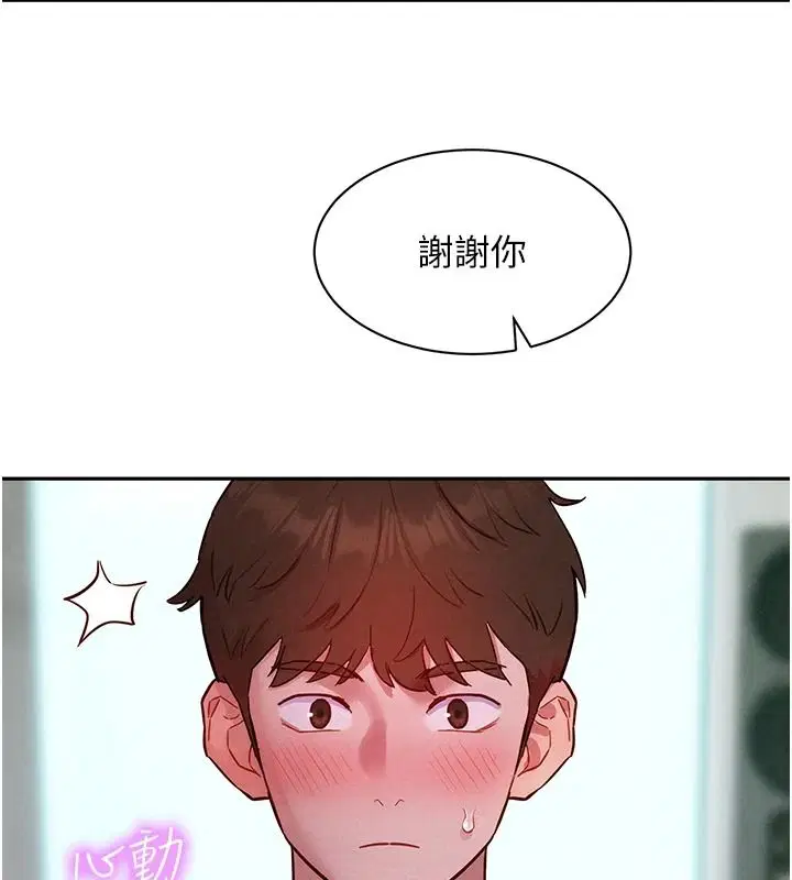 第26話