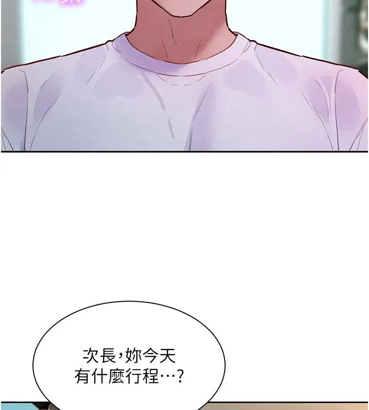 第26話