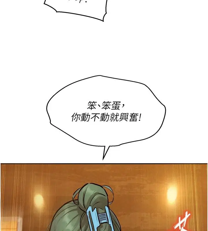 第26話