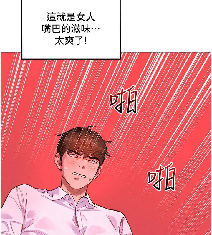 第2話