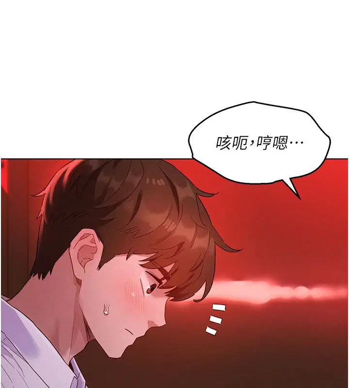 第2話