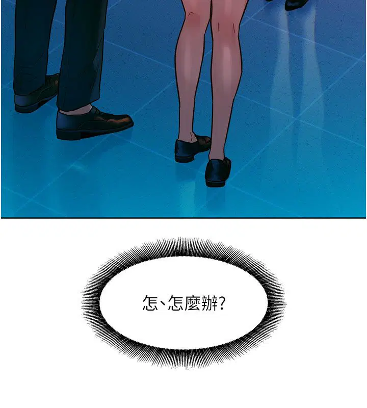 第2話