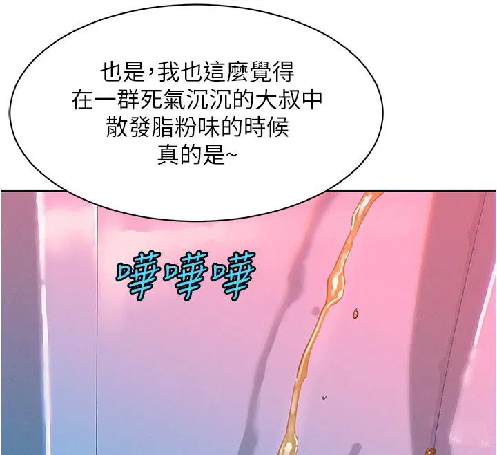 第2話