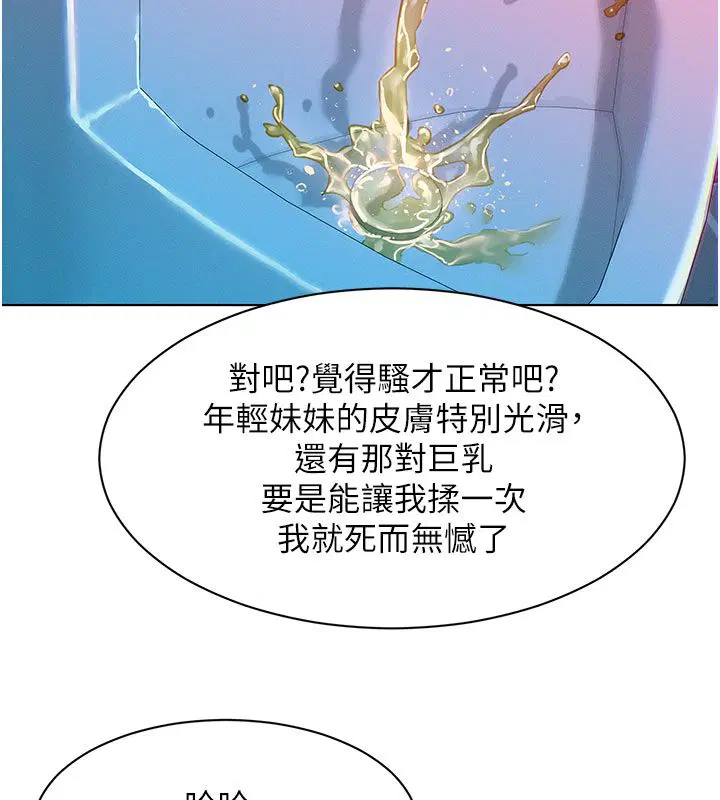 第2話