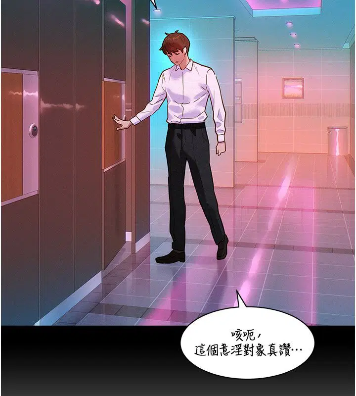 第2話