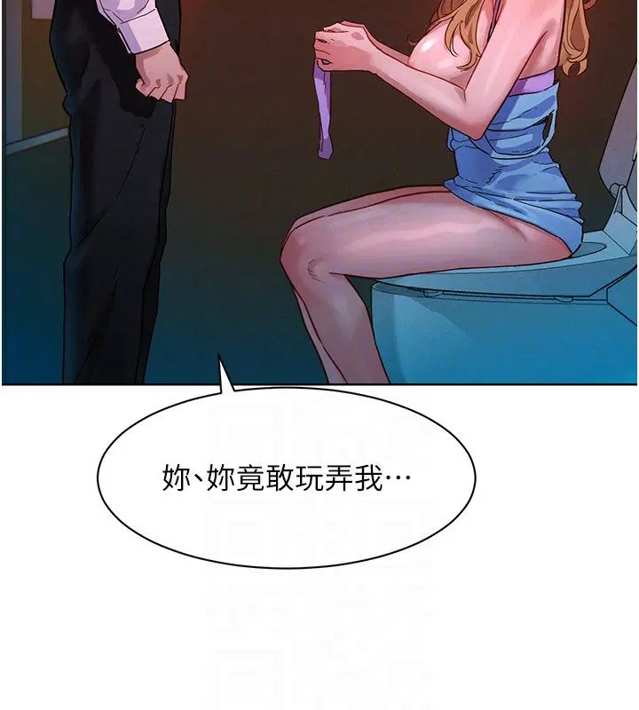 第2話