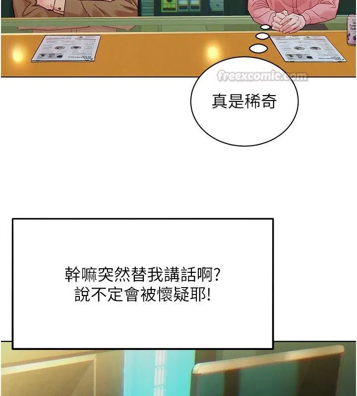第3話