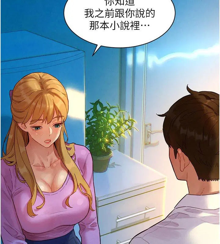 第3話