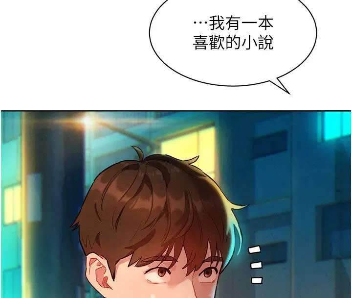 第3話