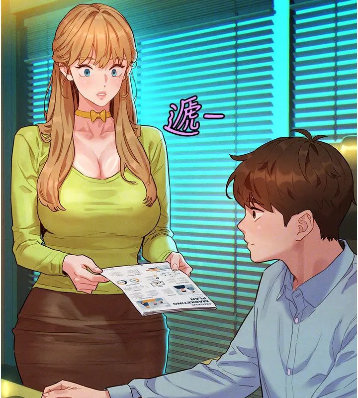 第3話