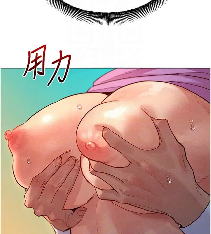 第4話
