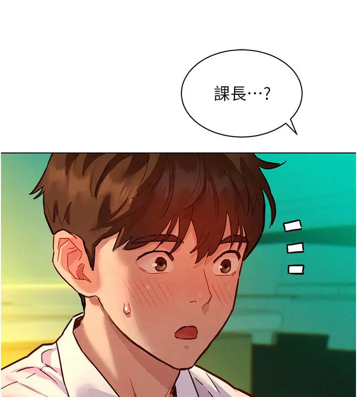 第5話