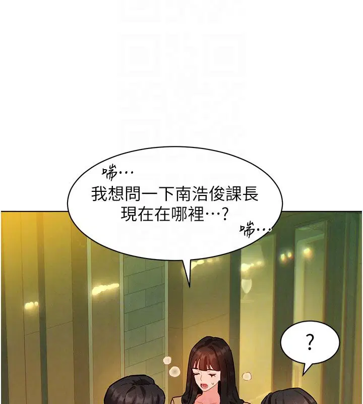 第5話