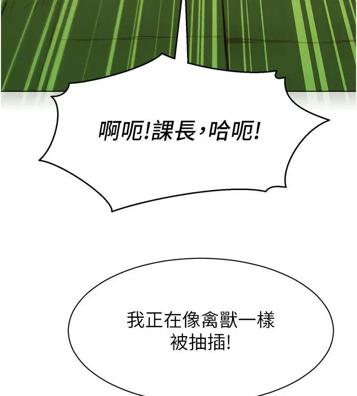 第5話
