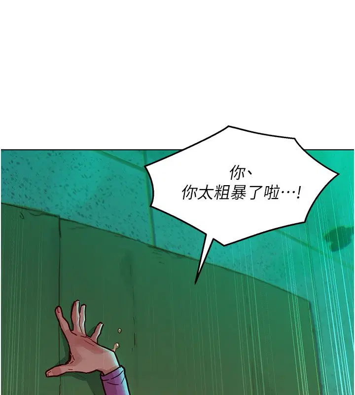 第5話
