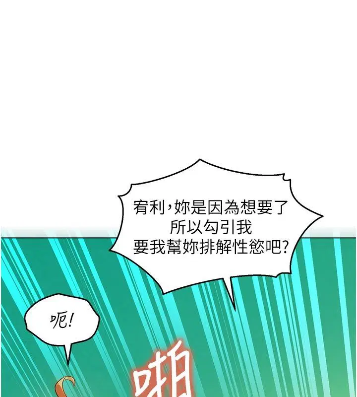 第5話