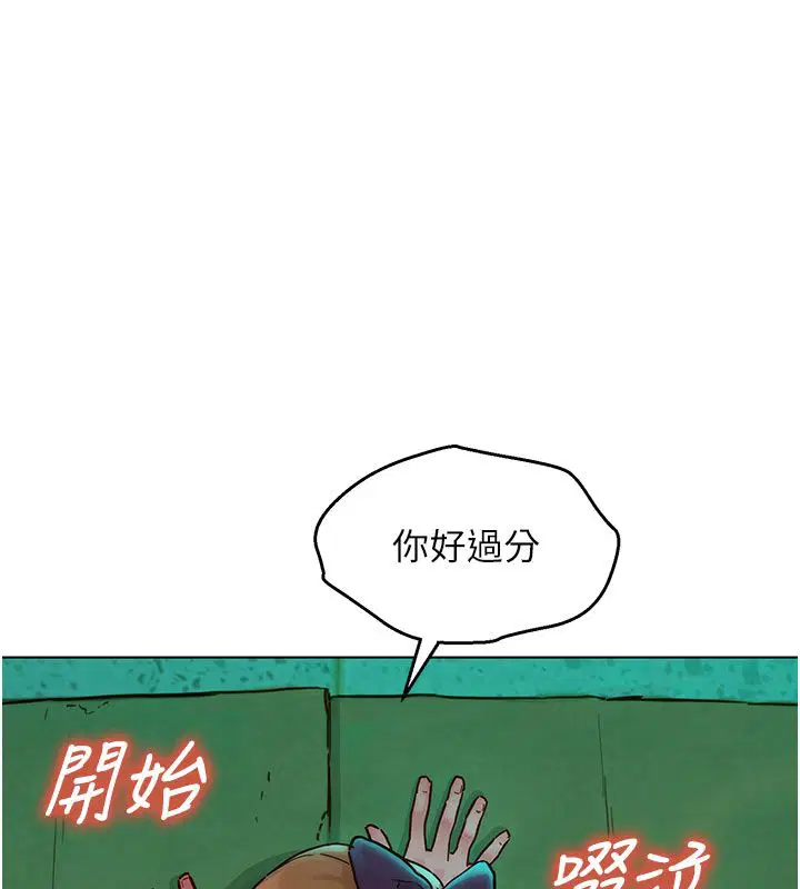 第5話
