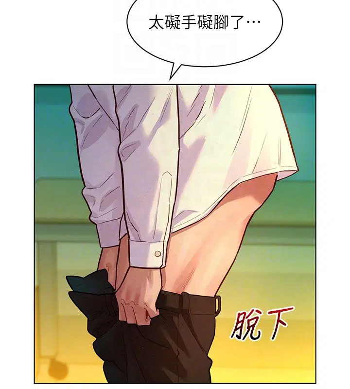 第5話
