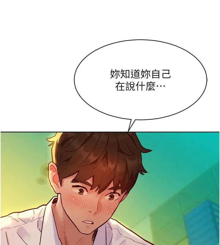 第5話