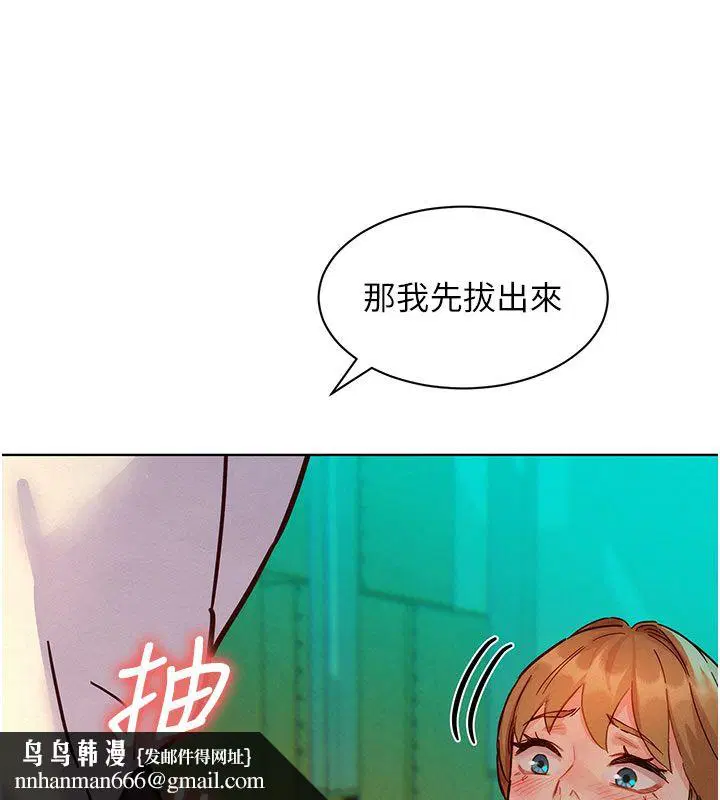 第5話