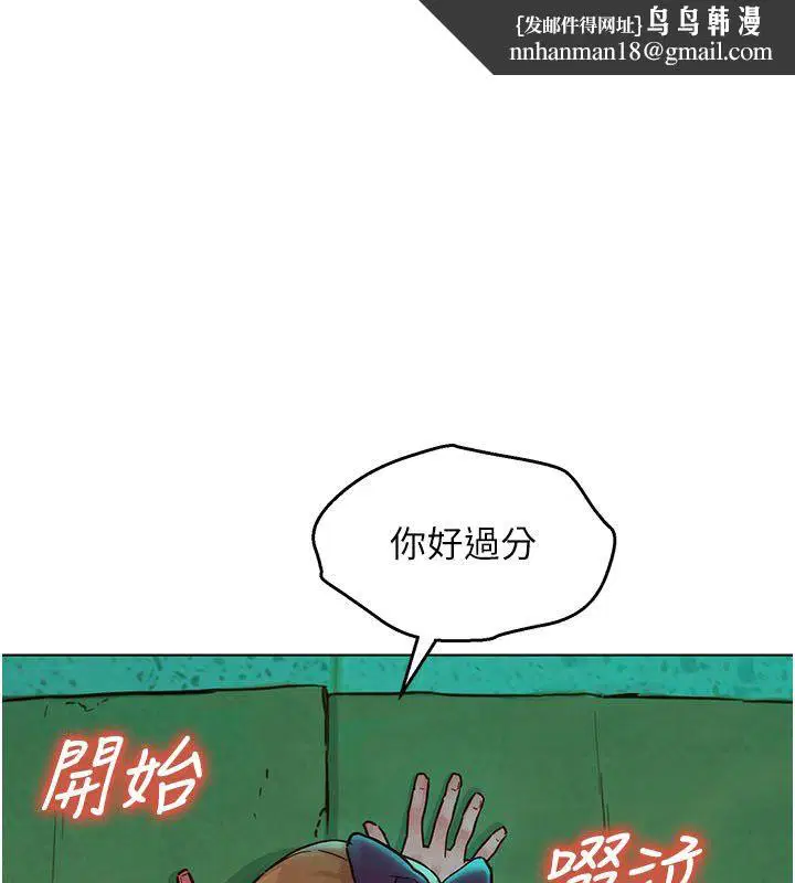 第6話