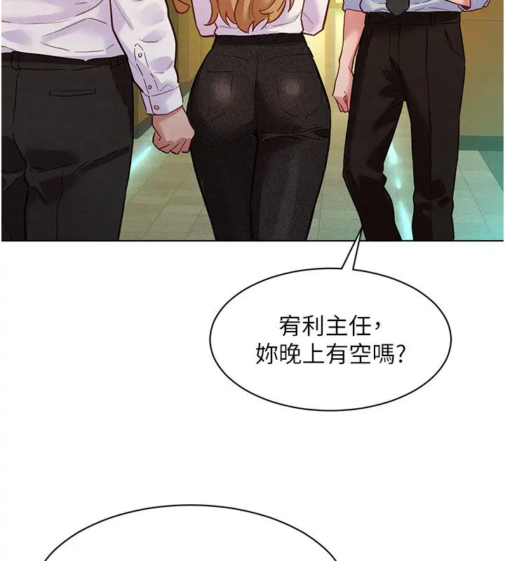 第6話