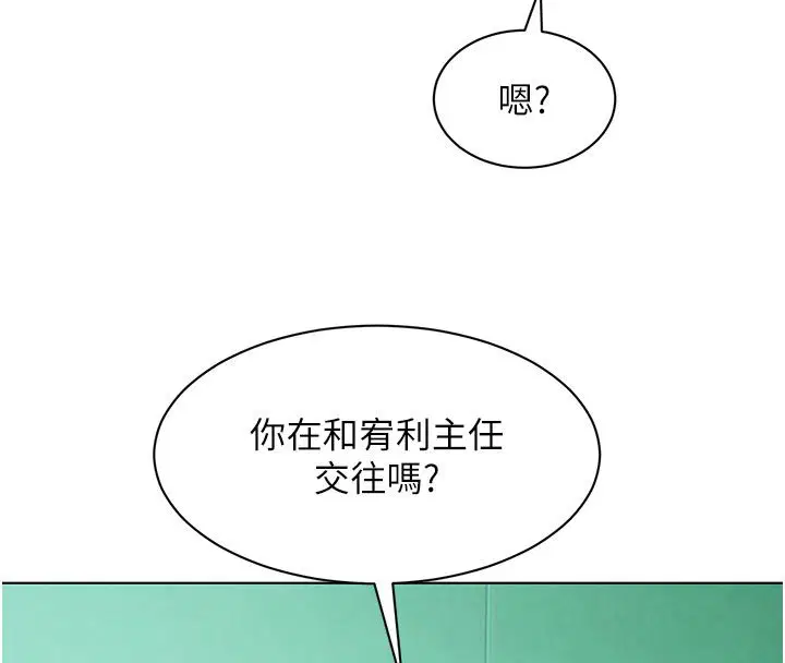 第6話