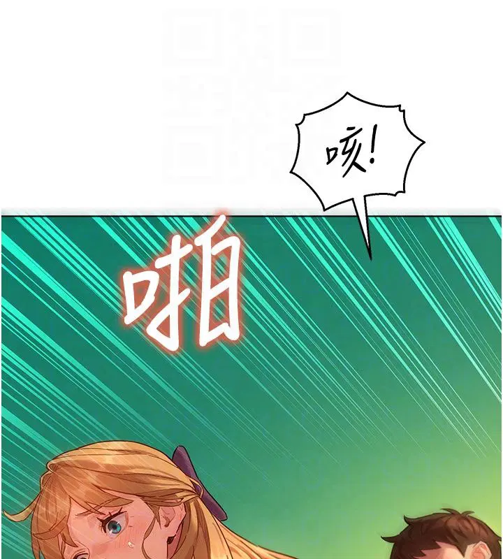 第6話