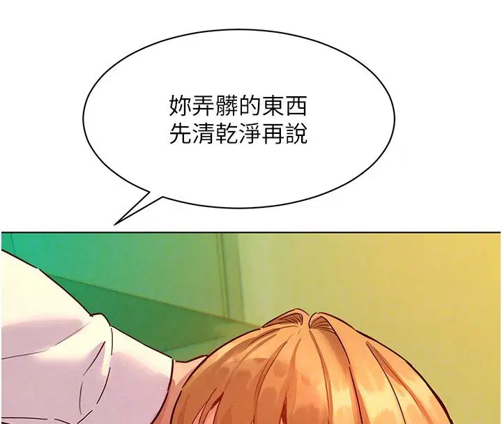 第6話