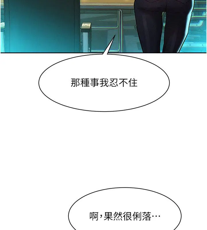 第7話