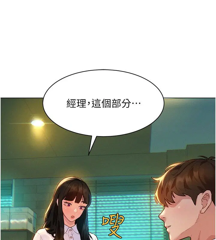 第7話