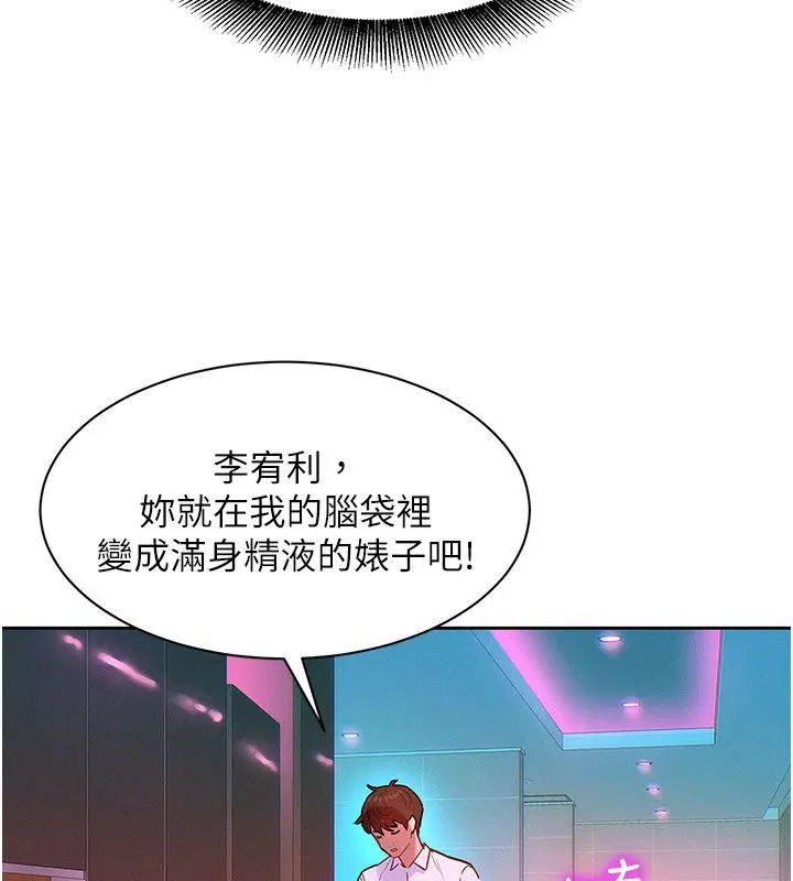 第7話