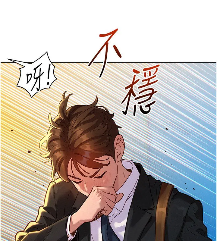 第7話