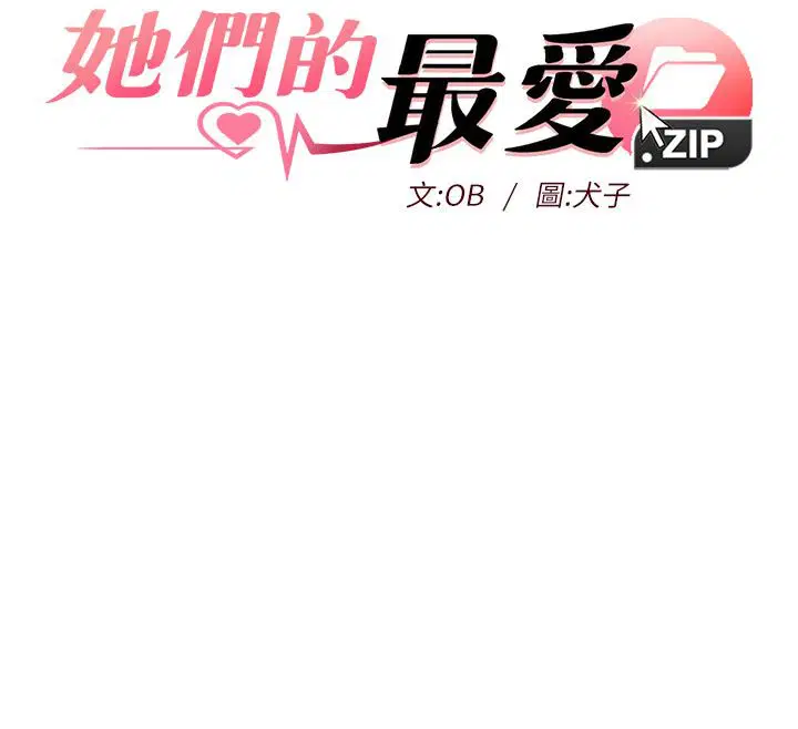 第8話