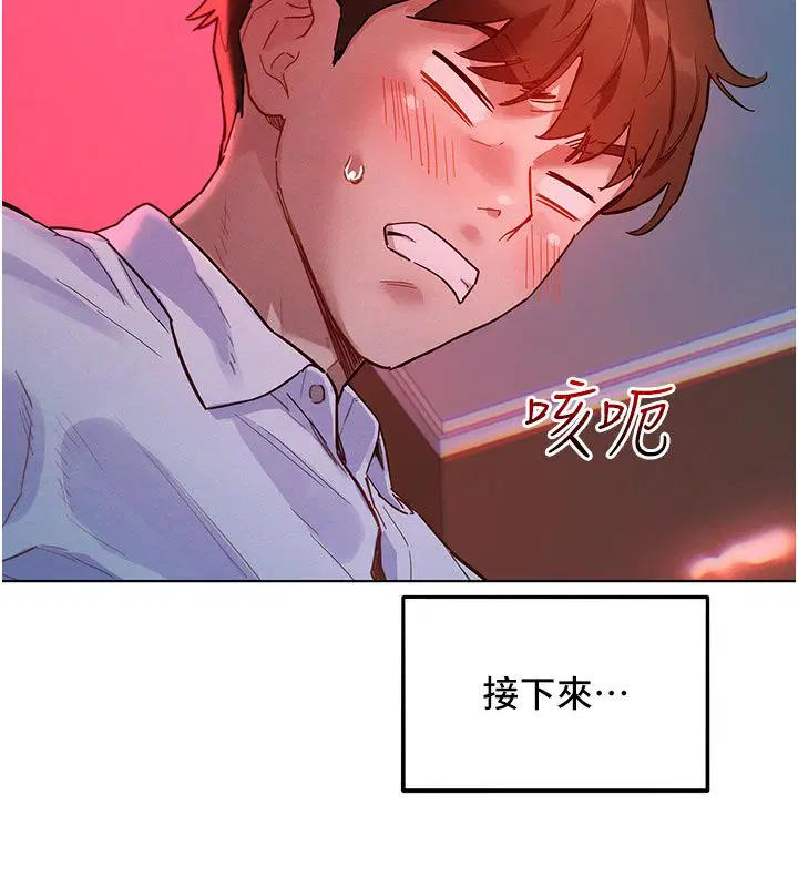 第8話