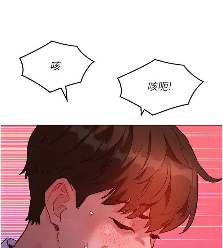 第8話