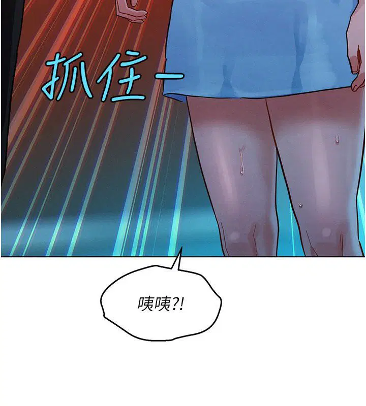 第8話