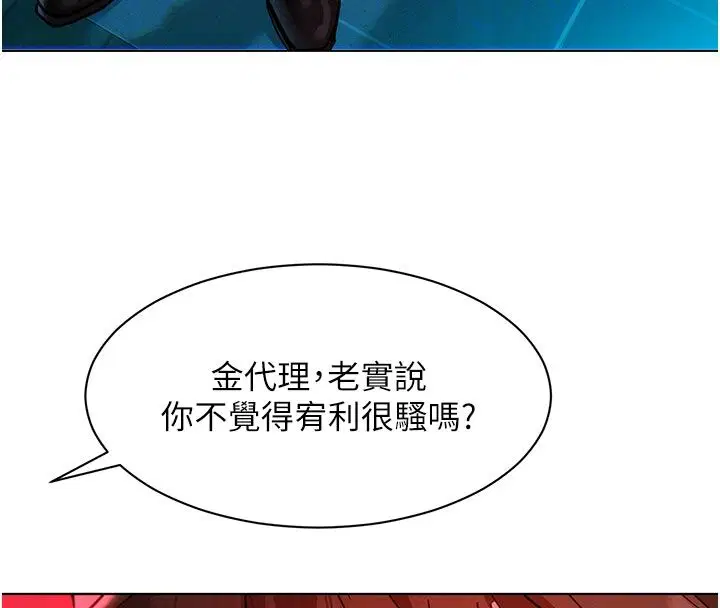 第8話