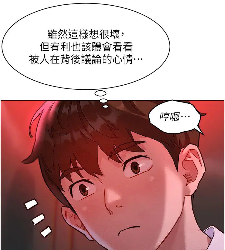 第8話