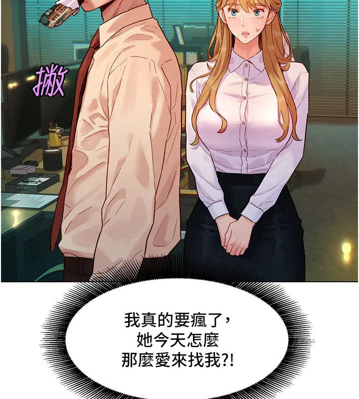 第9話
