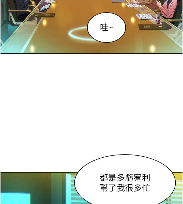 第9話