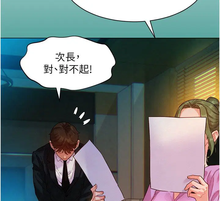 第9話