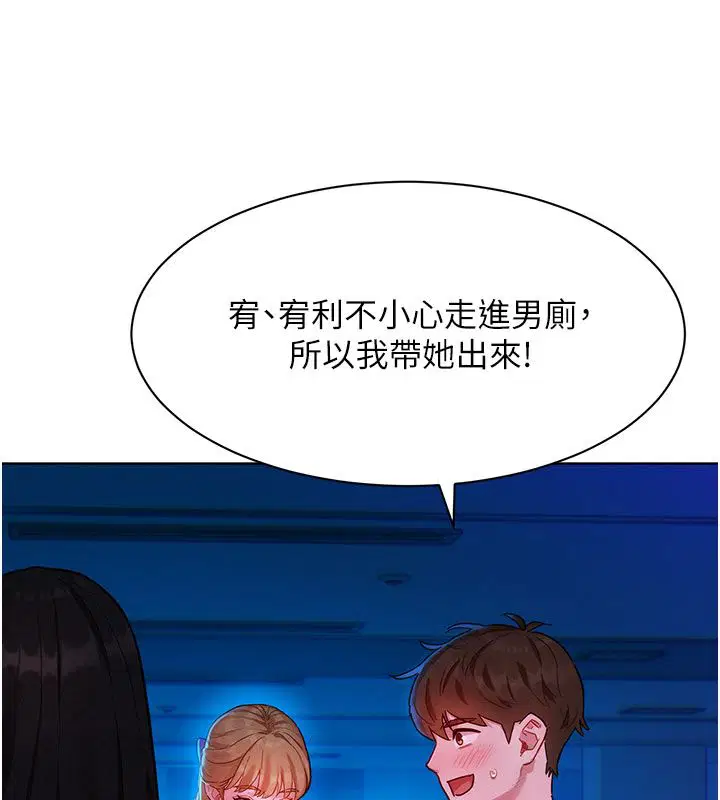 第9話
