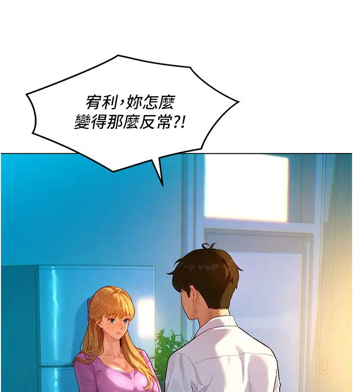 第9話